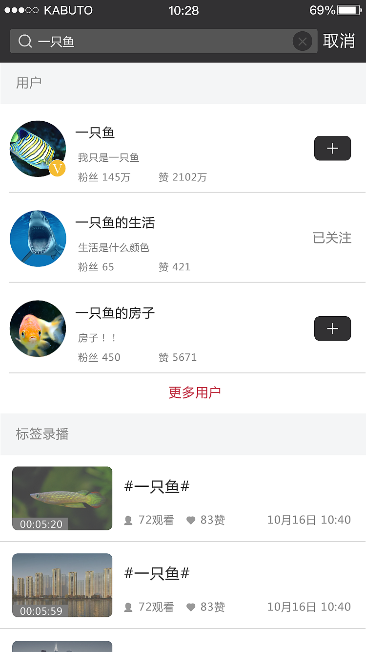 疯狂地产app