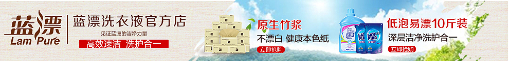 店铺装修（图ZNzUyMDQ2NDg=） - 电商 - 站酷设计师你的笑原创素材 - 站酷ZCOOL