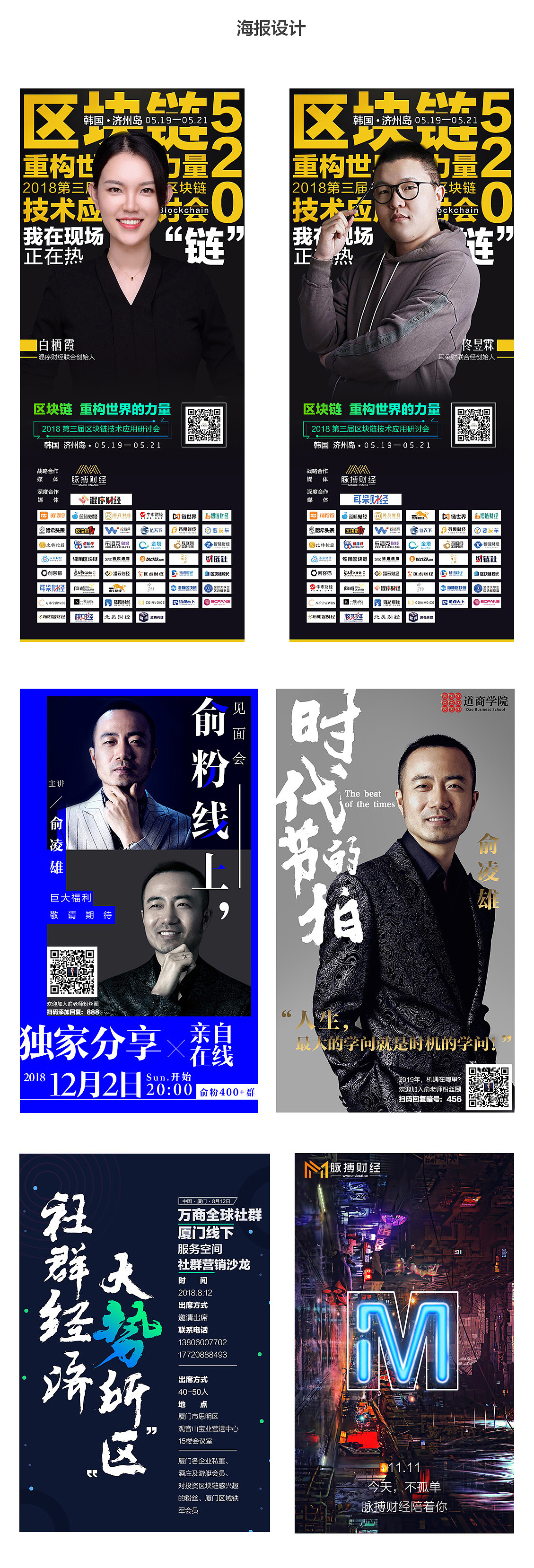 作品（图ZMTQ1NDQzOTYw） - 品牌 - 站酷设计师第三颗牙原创素材 - 站酷ZCOOL