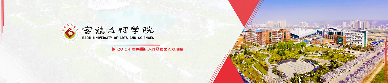 网站横幅（图ZMTU5NzI0Mzgw） - 运营设计 - 站酷设计师iWALEE原创素材 - 站酷ZCOOL