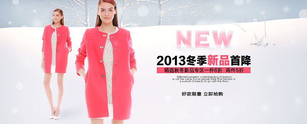 一些banner（图ZMTYxNDQ0NjQ=） - 运营设计 - 站酷设计师nico熊猫原创素材 - 站酷ZCOOL