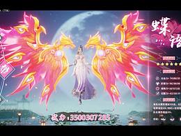 仙俠游戲買量視頻廣告一