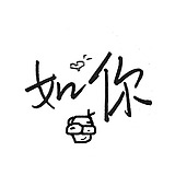 hlz002的头像