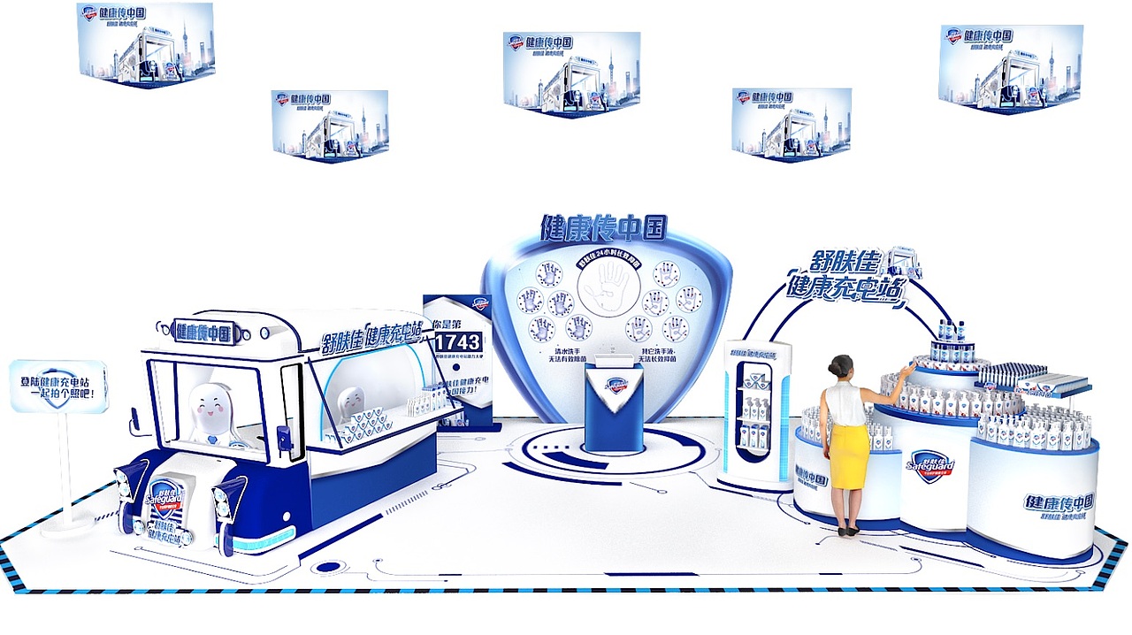 一个线下活动（图ZMjc4OTk0MjQ4） - 建筑/空间 - 站酷设计师骑猪猪看日落原创素材 - 站酷ZCOOL