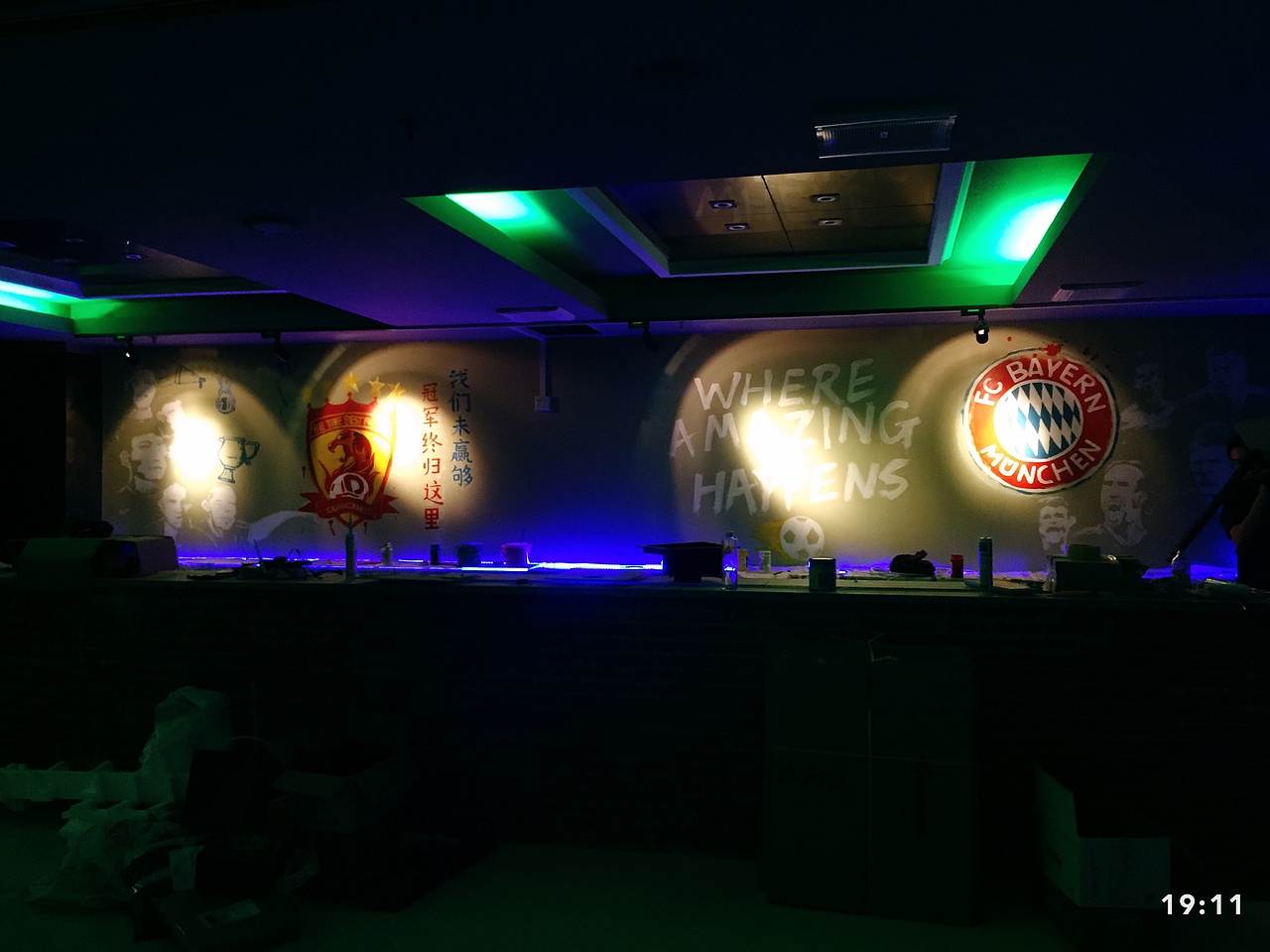 萬能青年2016（墻繪）-（主球主題酒吧）（圖ZNDU4NjQyNjA=） - 繪畫 - 站酷設(shè)計師339591623原創(chuàng)素材 - 站酷ZCOOL