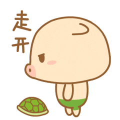 猪咕力表情包3（图ZOTg2ODcwNDQ=） - 网络表情 - 站酷设计师664991665原创素材 - 站酷ZCOOL