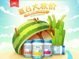 5-8月部分作品