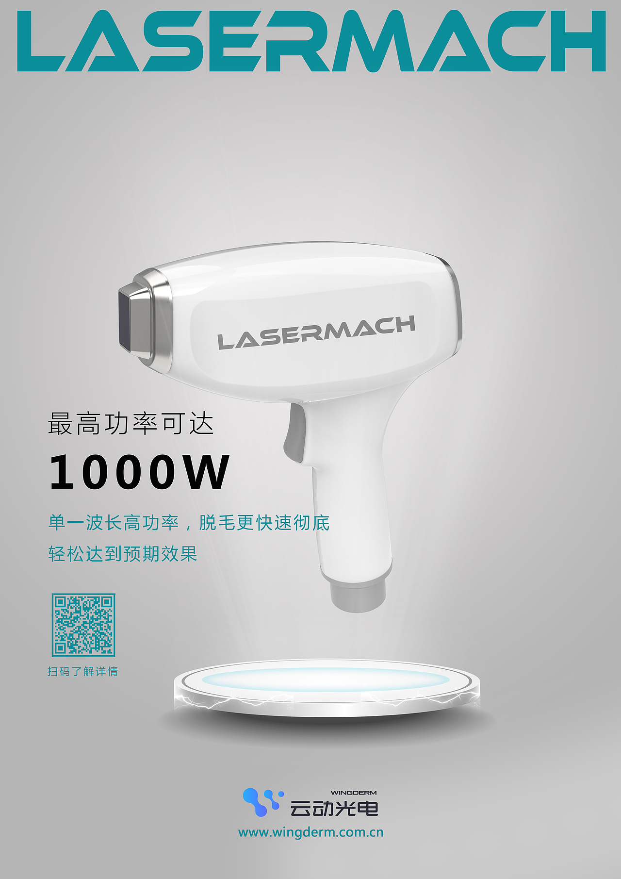 周系列海报（图ZMTMwODg5MDAw） - 品牌 - 站酷设计师地上的月影原创素材 - 站酷ZCOOL