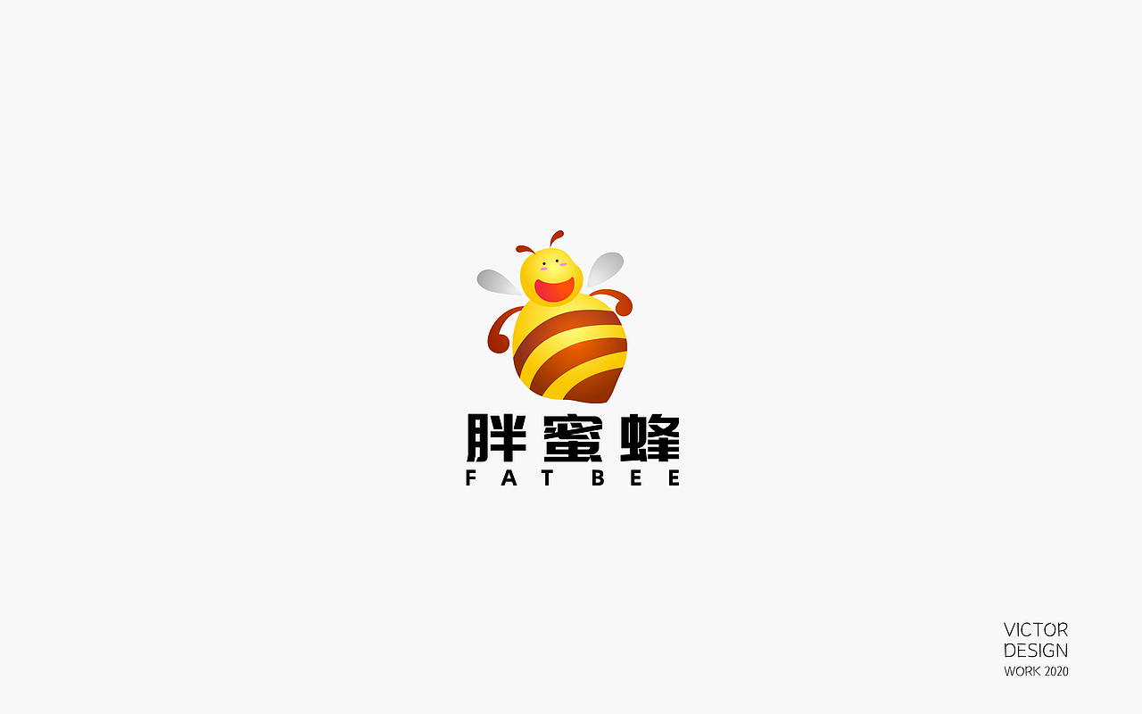 2020一季度LOGO作品集（图ZMjA0NDkyNTg4） - Logo - 站酷设计师威威威少原创素材 - 站酷ZCOOL