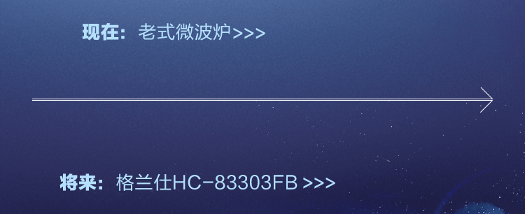 淘宝电器详情页（图ZMjM2MDU5OTI=） - 电商 - 站酷设计师响鲸文化原创素材 - 站酷ZCOOL