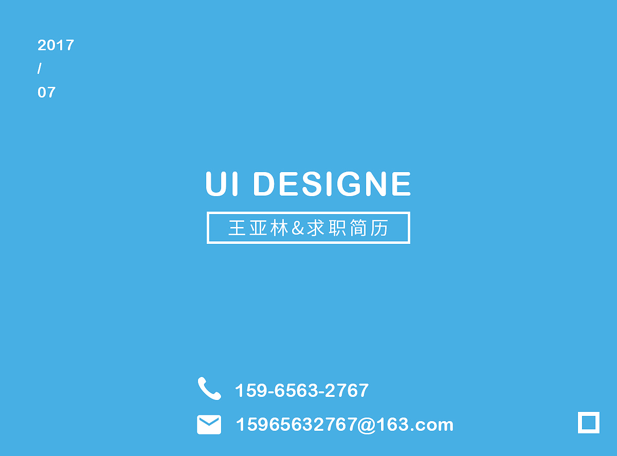 个人简历（图ZODcxOTg5MjA=） - APP界面 - 站酷设计师她是一只cat原创素材 - 站酷ZCOOL