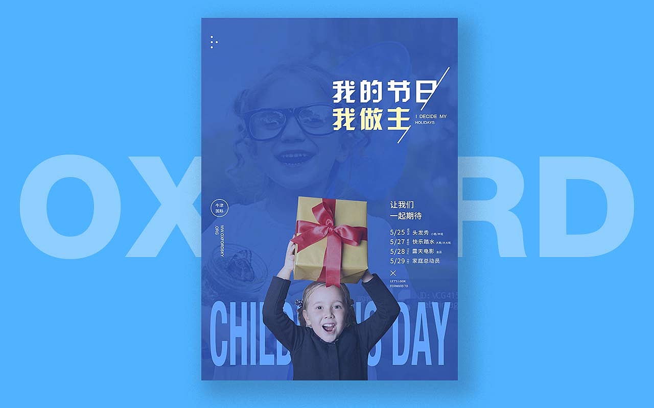 2022作品集（图ZMTIwODk3MzE2） - 品牌 - 站酷设计师Donna2原创素材 - 站酷ZCOOL