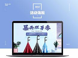 近期两个详情+首页