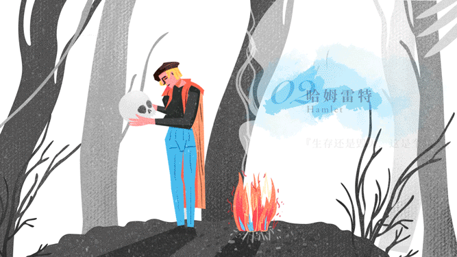 改变者-莎士比亚（图ZMTY5NTU4MjQw） - 运营设计 - 站酷设计师杭州兑吧网络科技原创素材 - 站酷ZCOOL