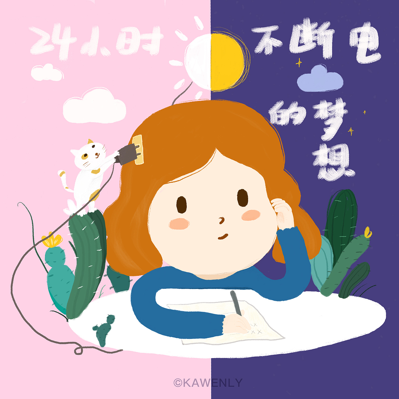 原创插画（图ZMTczNzE4ODky） - 创作习作 - 站酷设计师Kawenly原创素材 - 站酷ZCOOL