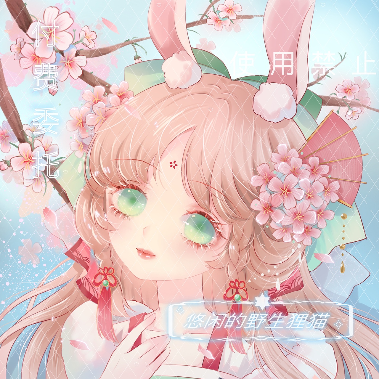 二次元萌妹头像稿（图ZMjIxMjQ1NTU2） - 单幅漫画 - 站酷设计师插画师野生狸猫原创素材 - 站酷ZCOOL