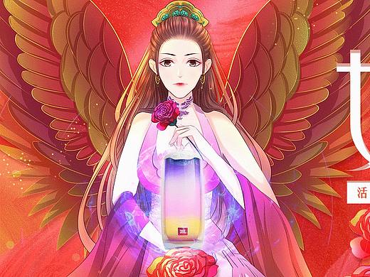 女神節(jié)專題頁（個人主頁-ZNTEwOTgwODA=） - 電商 - 站酷設計師Z93210828原創(chuàng)素材 - 站酷ZCOOL