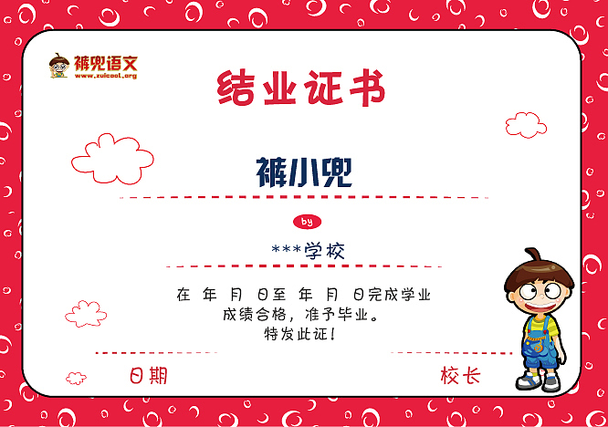 结业证书（图ZODgyODMxMzI=） - Brand - 站酷设计师M撒拉嘿呦原创素材 - 站酷ZCOOL