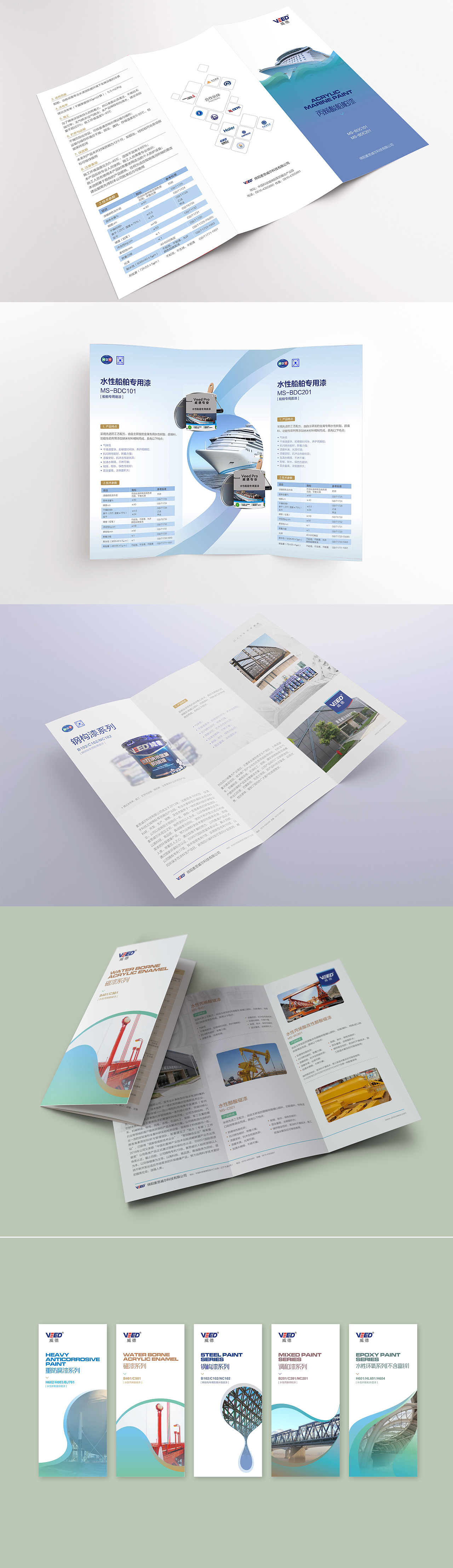 三折页（图ZMTQ3MTcxMjIw） - 宣传物料 - 站酷设计师hlp2564原创素材 - 站酷ZCOOL