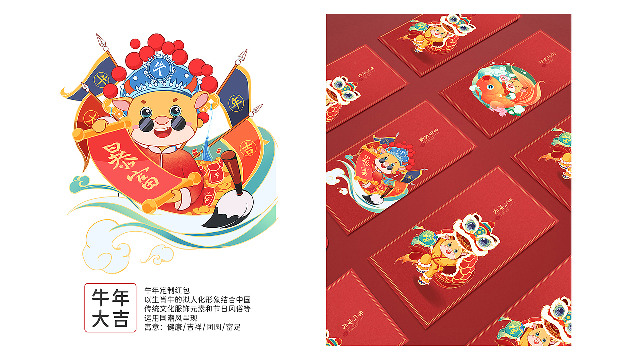 2021插画合集（图ZMjg1Njc3Nzg4） - 商业插画 - 站酷设计师S喵野原创素材 - 站酷ZCOOL