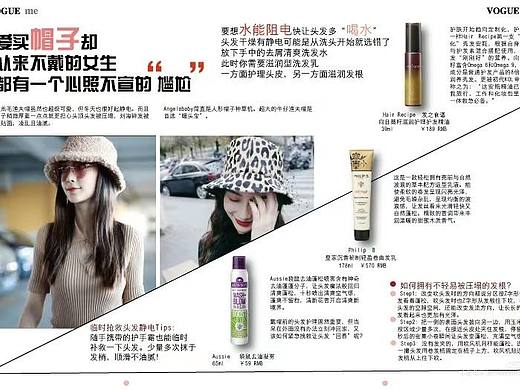 版式設(shè)計雜志