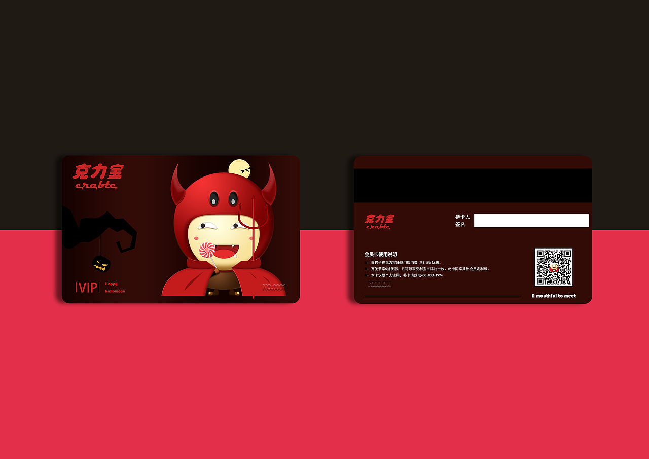 克力宝（图ZNzY5MDYwMjg=） - 品牌 - 站酷设计师SmallLether原创素材 - 站酷ZCOOL