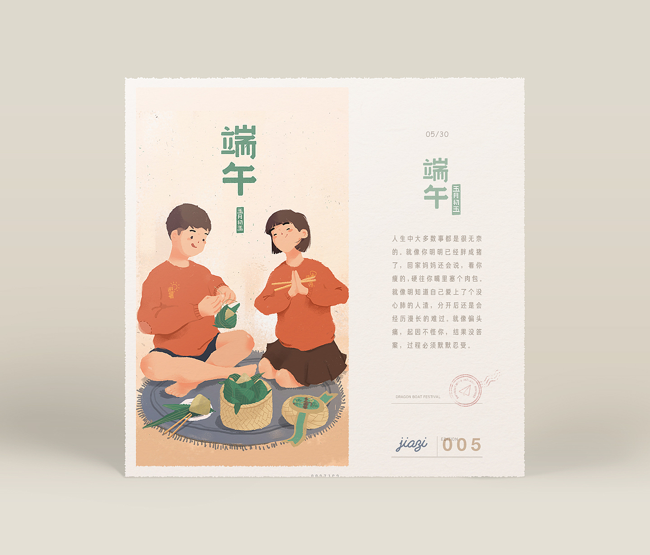 就像偏头痛,起因不怪你,结果没答案,过程必须默默忍受。