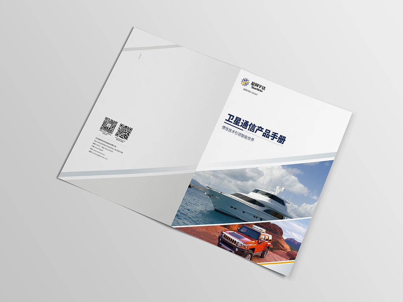 产品手册（图ZMTQ2MDUyOTQ0） - 书籍/画册 - 站酷设计师keana原创素材 - 站酷ZCOOL