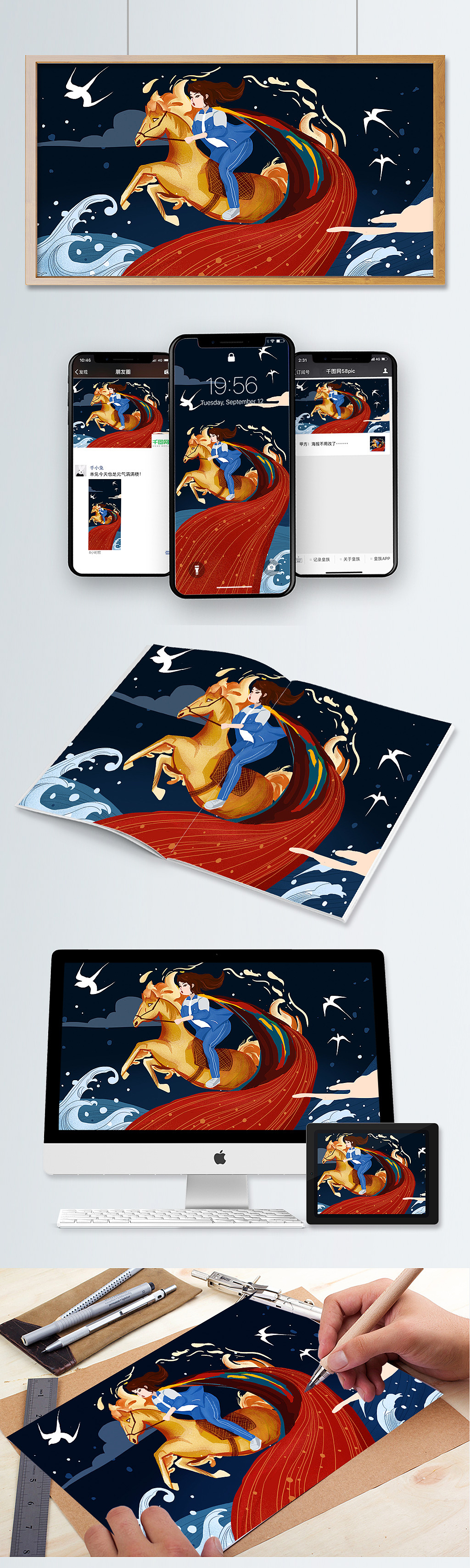 近倆月插畫整理（圖ZMTU3NzQxMDgw） - 創(chuàng)作習(xí)作 - 站酷設(shè)計(jì)師wanwenye原創(chuàng)素材 - 站酷ZCOOL