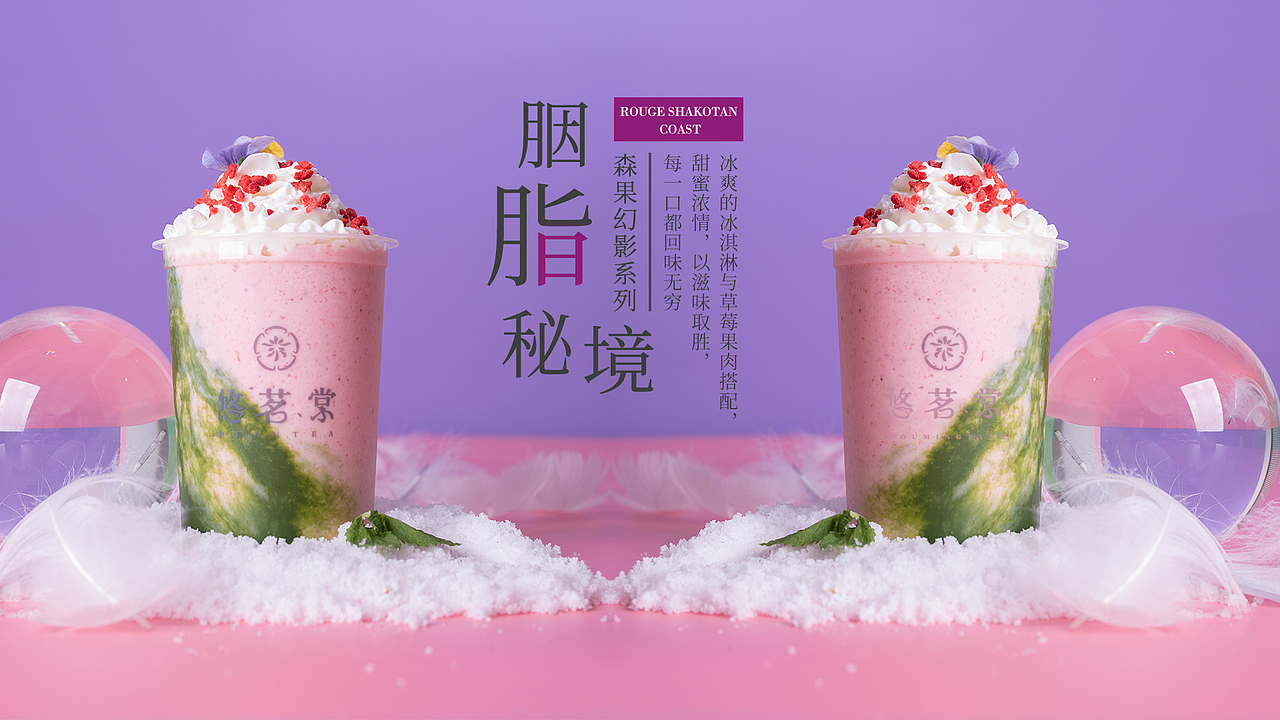 屏幕海报（图ZMTYyMjM3NDY4） - 海报 - 站酷设计师LXM劉原创素材 - 站酷ZCOOL
