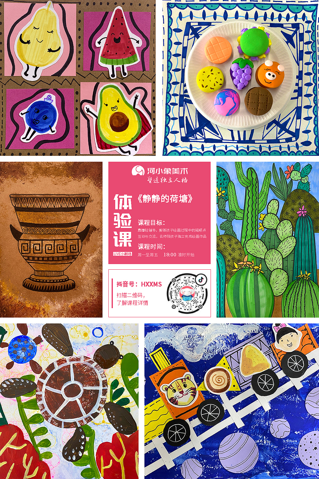 平面-海报banner（图ZMjE0NDQyNDky） - 海报 - 站酷设计师亦南寻原创素材 - 站酷ZCOOL