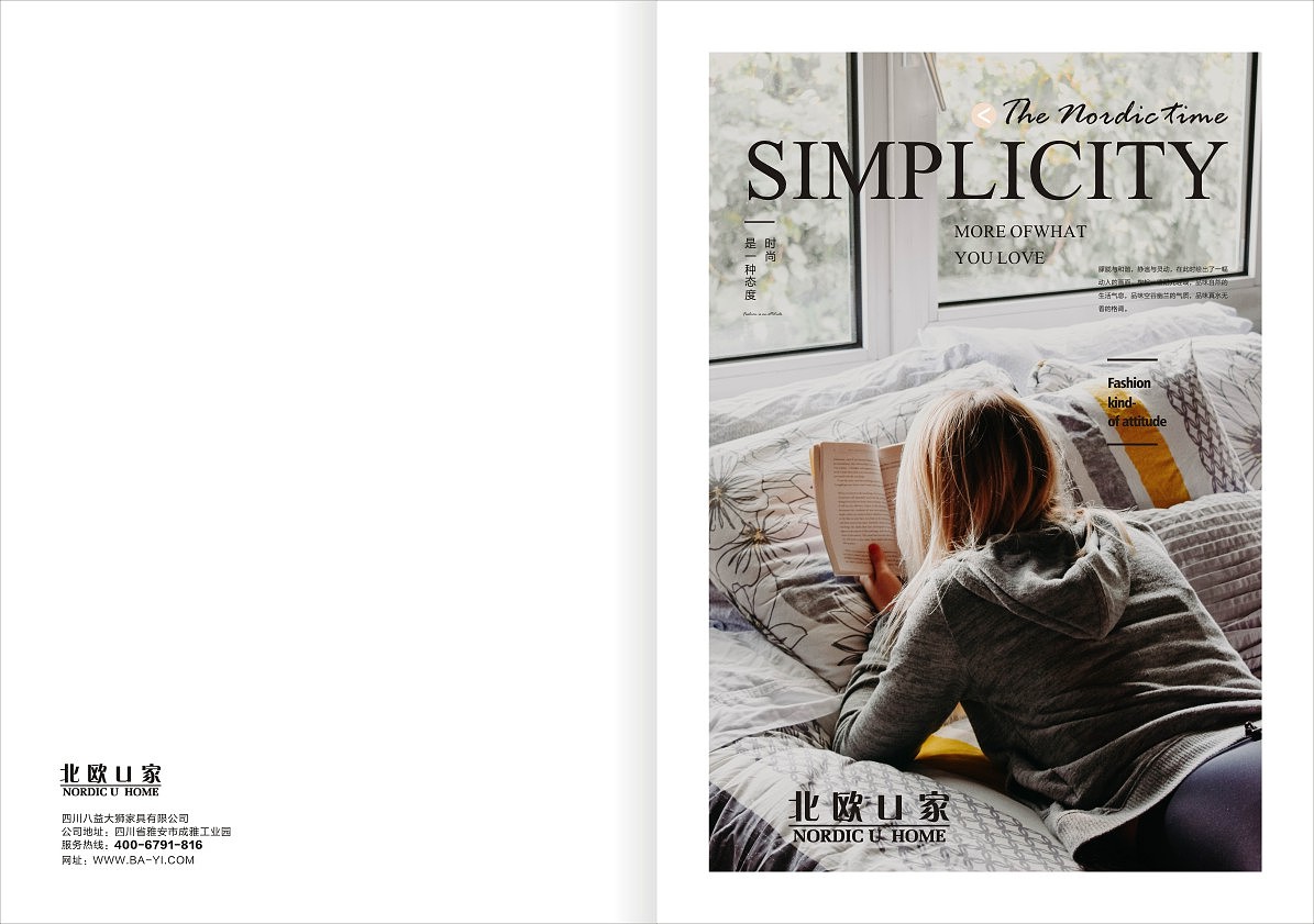 北欧风格实木家居画册（图ZMjE5MTg2MDgw） - 书籍/画册 - 站酷设计师底特律原创素材 - 站酷ZCOOL