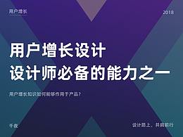 产品