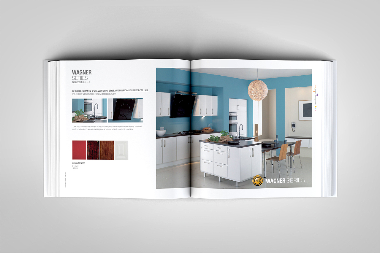 画册 | 奥田品牌90P画册（图ZMjkxMzk4ODA=） - 书籍/画册 - 站酷设计师夏周杰_品牌减法原创素材 - 站酷ZCOOL