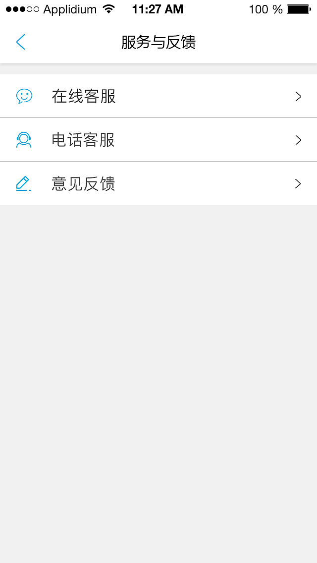投资理财项目APP（图ZOTQzNzMwMDA=） - APP界面 - 站酷设计师公社教员原创素材 - 站酷ZCOOL