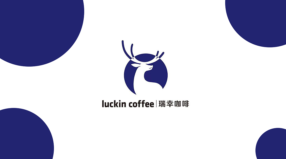 瑞幸咖啡面試稿（圖ZMTcwNjQ2NzI0） - APP界面 - 站酷設(shè)計師落難的黑人原創(chuàng)素材 - 站酷ZCOOL