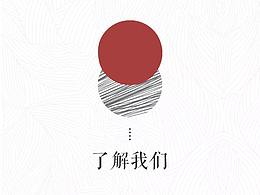 旅行