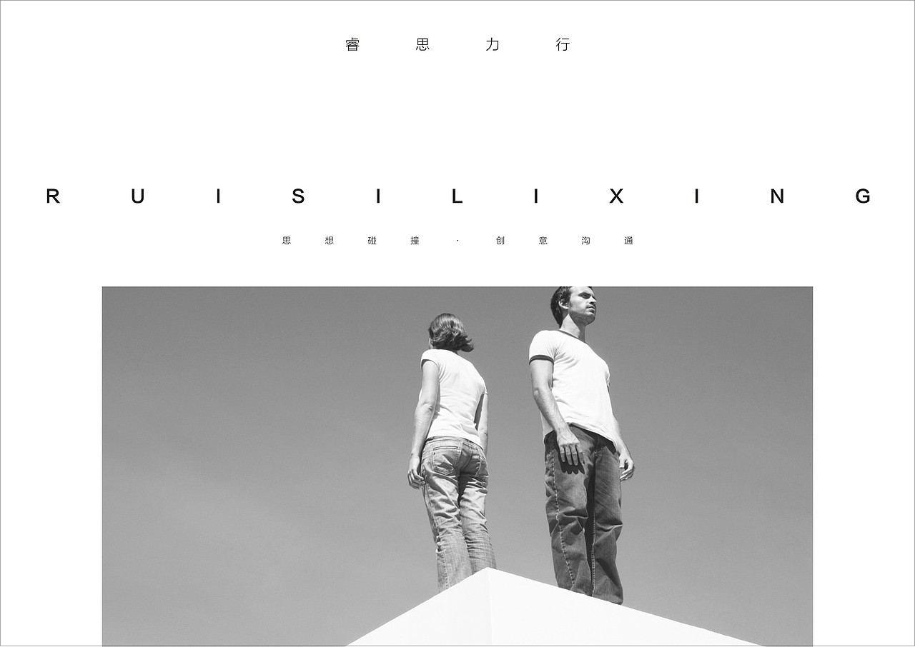 RUISILIXING广告公司LOGO定制（图ZMjQ4MDg5Mzk2） - Logo - 站酷设计师西安1975品牌设计原创素材 - 站酷ZCOOL