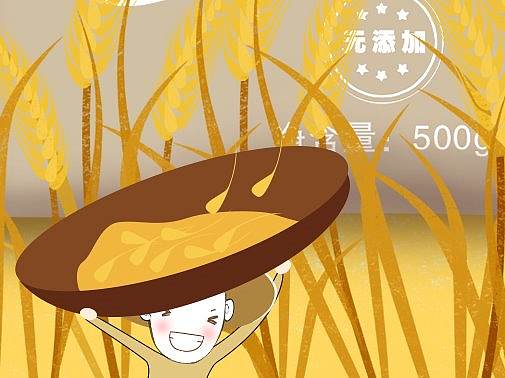 劳动一下