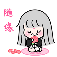 初老佛系少女表情包