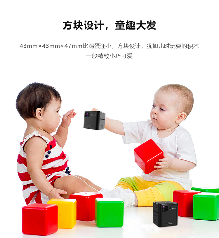 微型投影4（图ZMTQyODg1Mzky） - 宣传物料 - 站酷设计师淇清浅漓原创素材 - 站酷ZCOOL