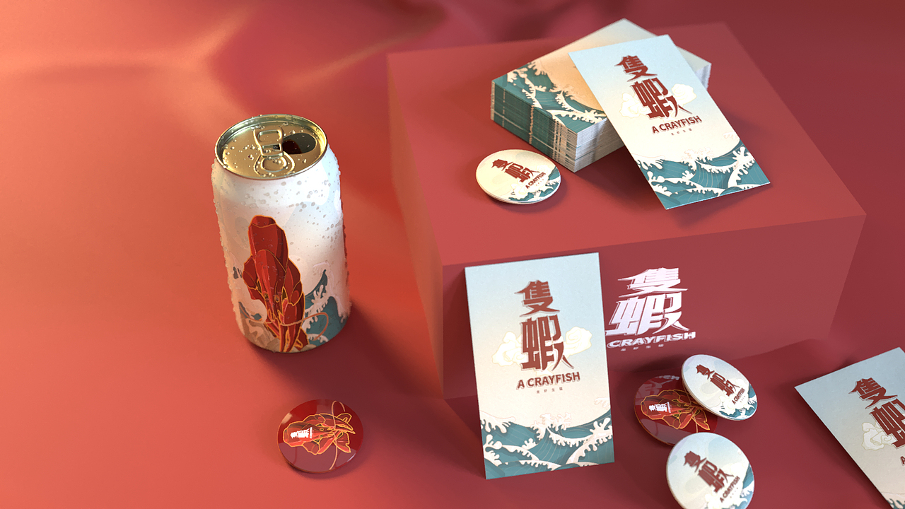 「隻虾」小龙虾品牌设计