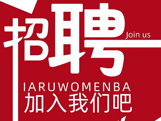 企業(yè)易拉寶（個(gè)人主頁-ZMzg3OTkxODg=） - 宣傳物料 - 站酷設(shè)計(jì)師狐貍設(shè)計(jì)師原創(chuàng)素材 - 站酷ZCOOL