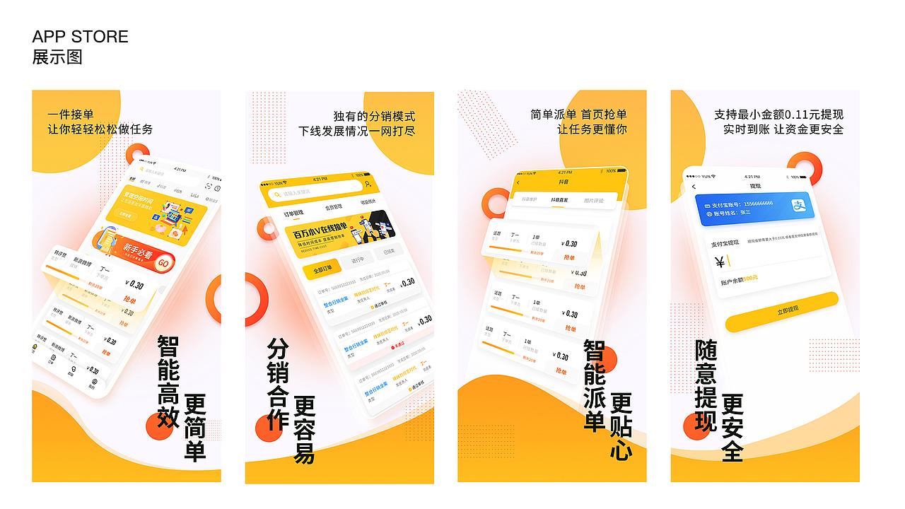 2020年作品总结