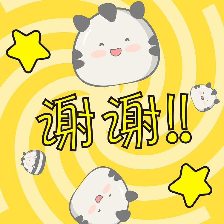 微信表情（图ZMjM2Mjc2MjA4） - 网络表情 - 站酷设计师斑马先生设计原创素材 - 站酷ZCOOL