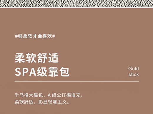 意式轻奢沙发 双人沙发淘宝天猫电商详情页