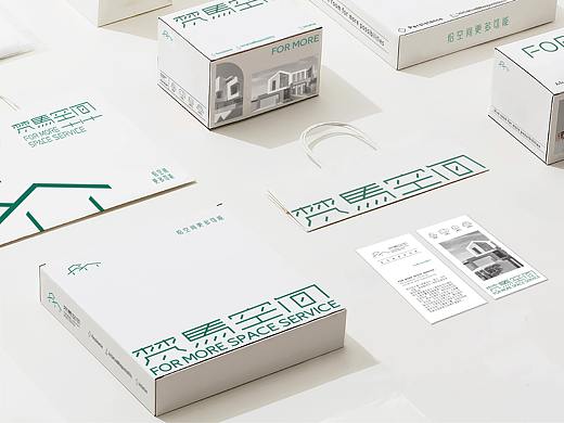 For More Space - Brand Design