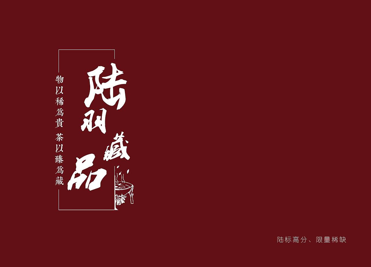 产品画册（图ZMTE1NDA0MTQw） - 书籍/画册 - 站酷设计师转转的小屋原创素材 - 站酷ZCOOL