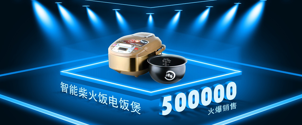 设计师 合成海报的精髓包含有:素材的融洽,背景的选择,产品的版式排版