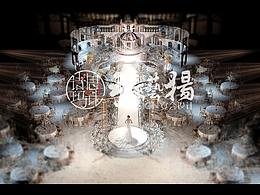 婚庆